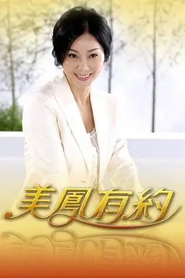 音乐盲盒音乐竞演综艺海报